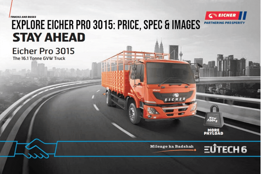 Eicher Pro 3015: कीमत/प्राइस माइलेज और कमाल के फीचर्स के बारे में जानें