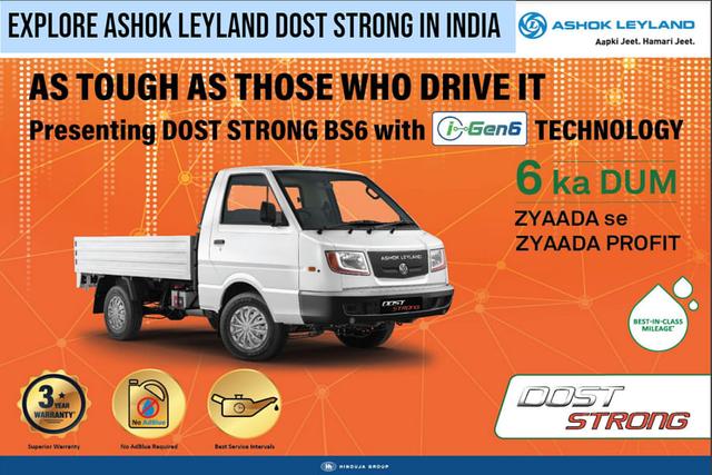 Ashok Leyland Dost Strong Vehicle With Superior Diesel Powertrain, Payload Rated 1350 Kg, LSPV And Optional A/C- All You Need To Know