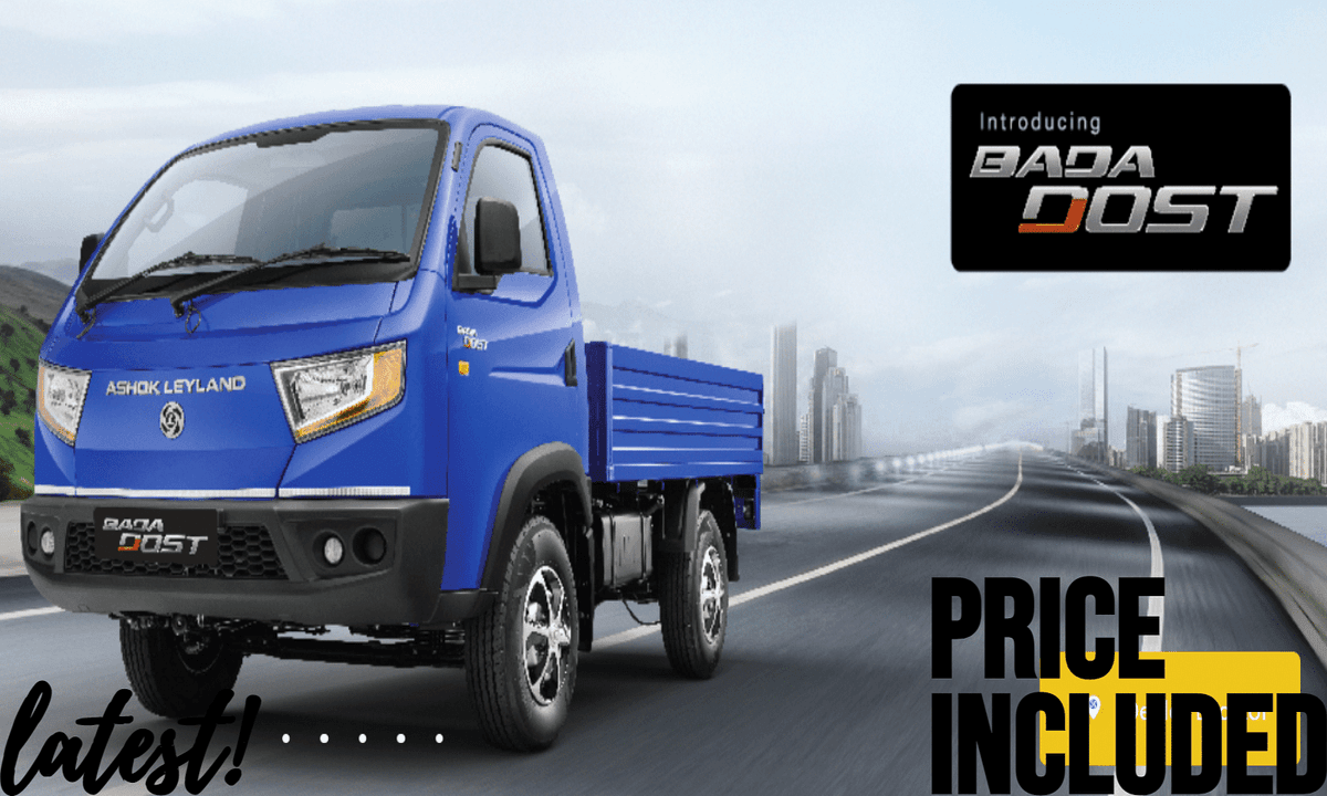 Ashok Leyland Bada Dost i4: प्राइस, फिचर्स और माइलेज सहित अन्य जानकारी