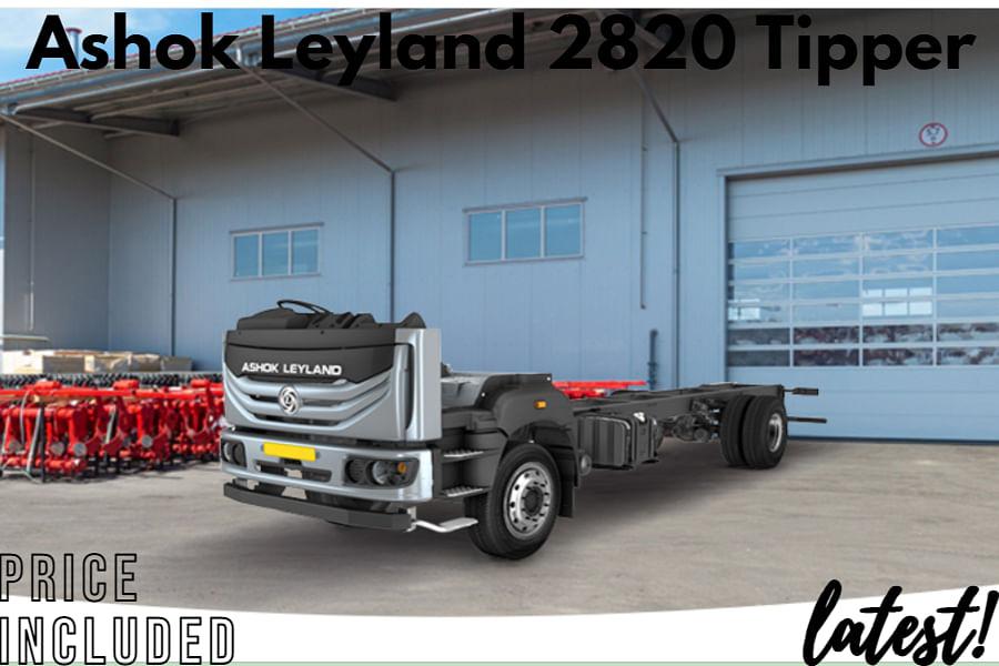 Ashok Leyland 2820 Tipper: कीमत / प्राइस फिचर्स और माइलेज