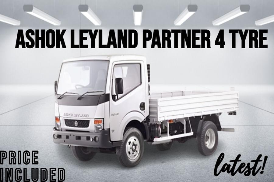 Ashok Leyland Partner 4 Tyre: कीमत / प्राइस फिचर्स और माइलेज के बारे में.