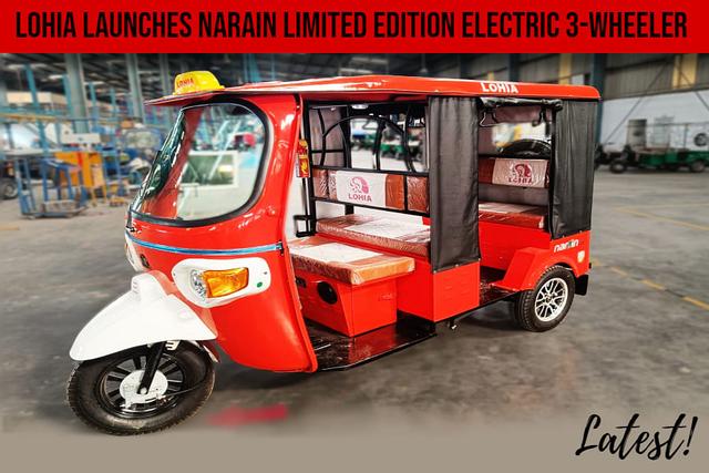Lohia Launches Narain Limited Edition 3-Wheeler With Range Of 100 Km/Per Charge- Here Are Details